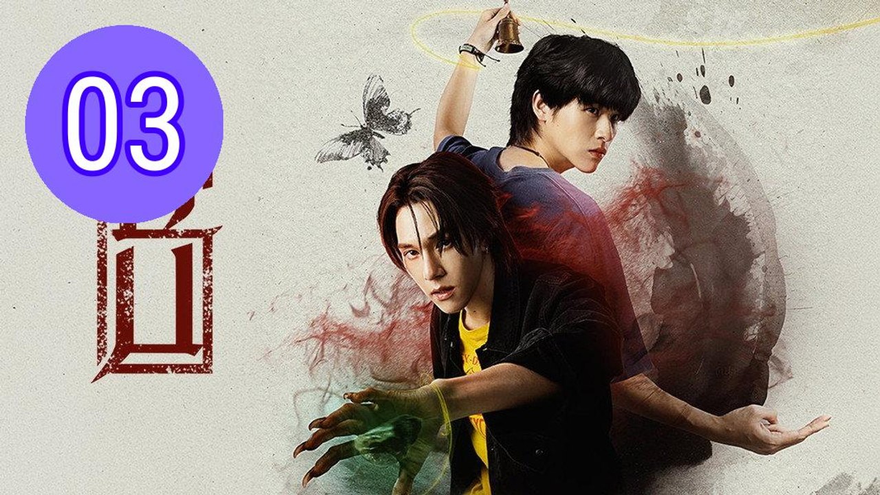 Wu 2026 Episode 3 Engsub