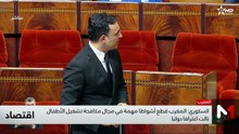 النشرة الاقتصادية - 16/06/2026