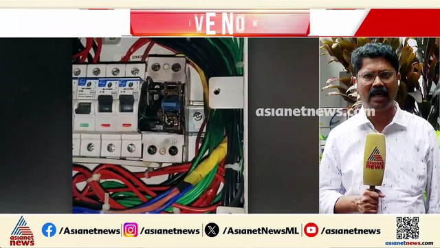 കോഴിക്കോട് ഇടിമിന്നലേറ്റ് വീടിന്റെ ഭിത്തി തകർന്നു; വ്യാപക നാശനഷ്ടം