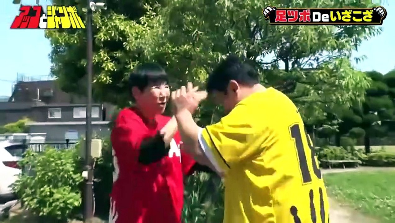 アッコとジャンボ 第11話 旋律ラーメンと足ツボ道in板橋 - 2026年06月16日