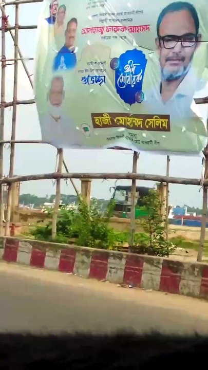 Journey by Car (Cumilla to Chittagong) ASMR 16