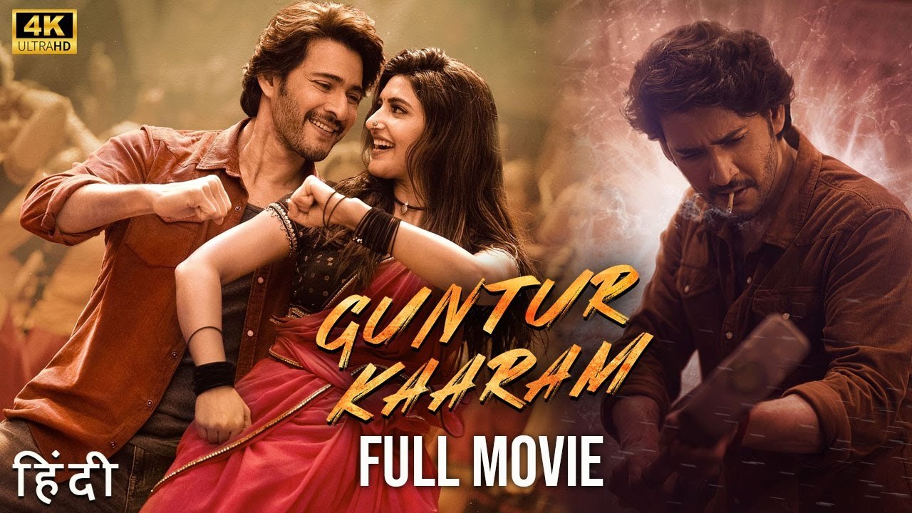 Guntur Kaaram (2024) Hindi Dubbed Movie