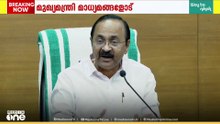'പി.എം ശ്രീയിൽ നിലവിൽ കേരള സർക്കാർ പങ്കാളി ആണ്...എല്ലാ വകുപ്പിലും  ഫിനാൻഷ്യൽ അഡ്വൈസറെ നിയമിക്കും'