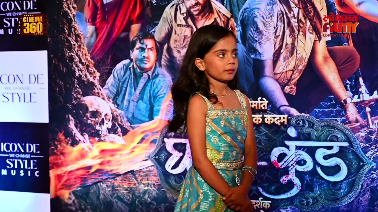 Ghabadkund premier