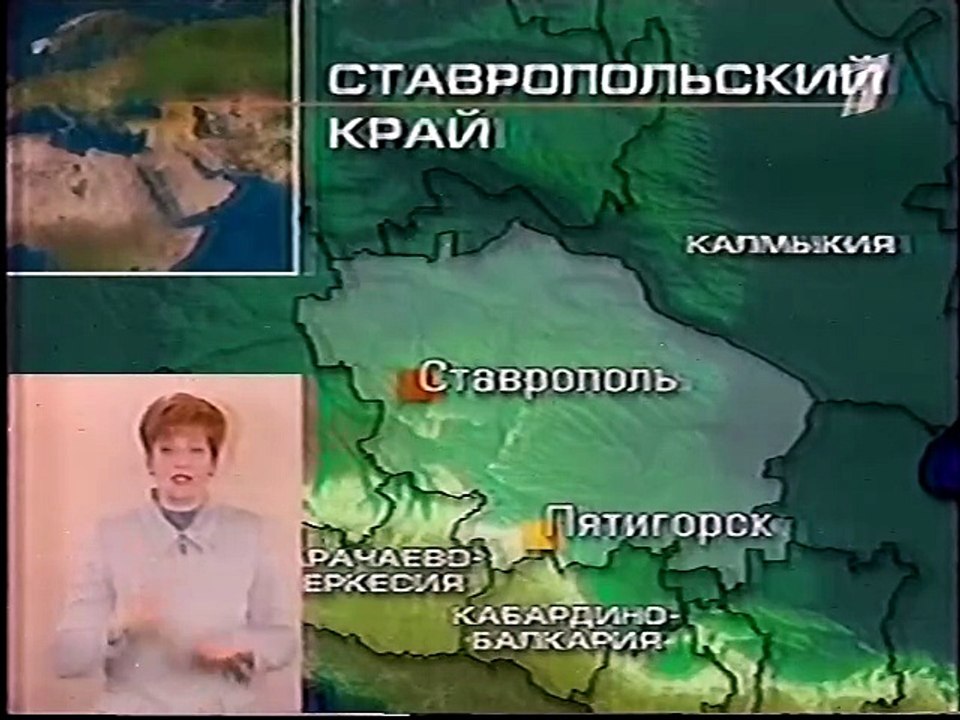Новости (ОРТ, 12.05.2001)