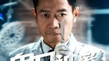 鬼刀神醫 | 完整劇集 | Short Drama 繁體中文