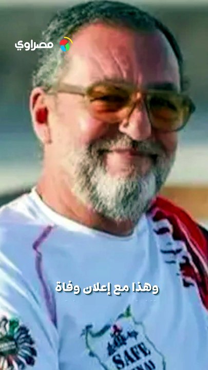 وفاة الفنان محمد مرزبان بعد تعرضه لحادث سير