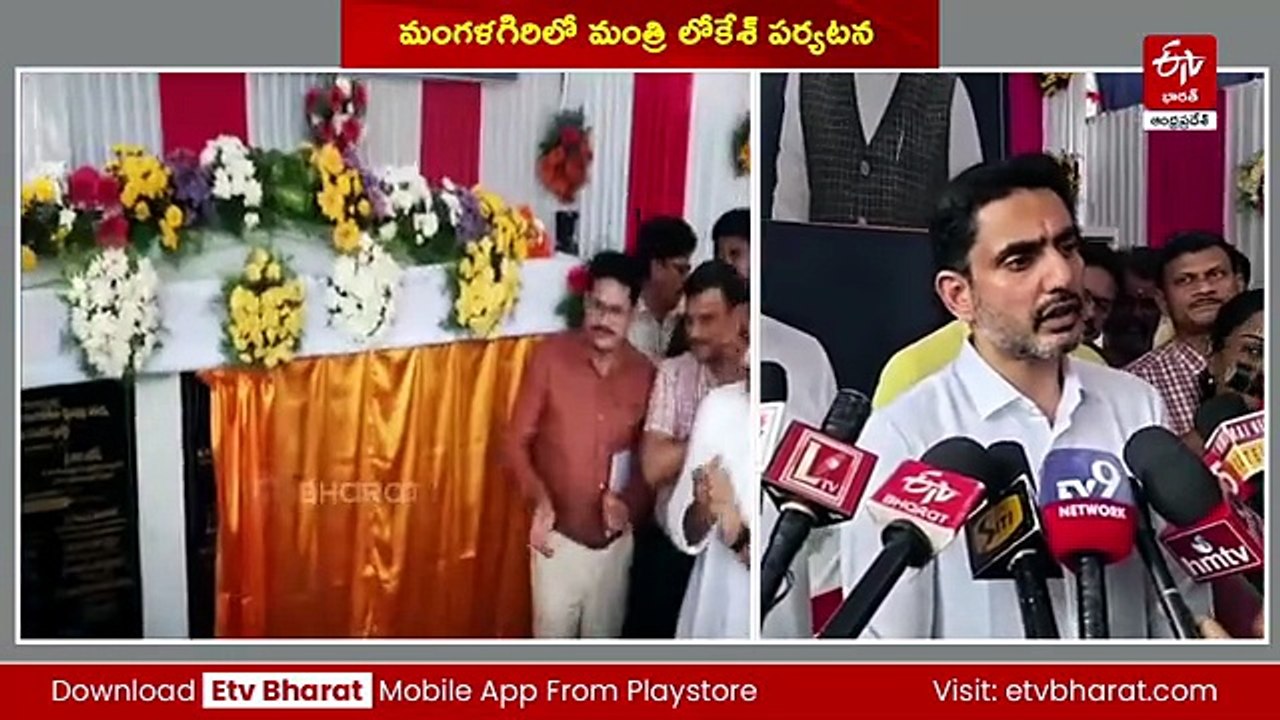 జగన్ ఎన్ని జన్మలెత్తినా డీఎస్సీ నియామకాలు ఆపలేరు: మంత్రి లోకేశ్‌