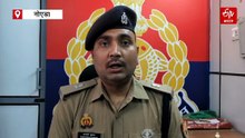 नोएडा: पति ने पत्नी की दुपट्टे से गला दबाकर की हत्या, मौक़े से हुआ फरार, आरोपी की तलाश जारी