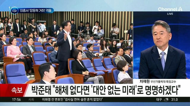 국민의힘 의총서 ‘장동혁 거취’ 격돌