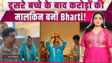 Bharti Singh ने खरीदा करोड़ों का नया Studio, गृहप्रवेश के दौरान हुईं Emotional, Fans ने किया React!