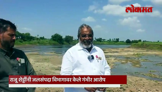 पाणी उपसा बंदीमुळे शेतकऱ्यांवर संकट तर कर्नाटकात धक्कादायक प्रकार समोर राजू शेट्टी काय म्हणाले