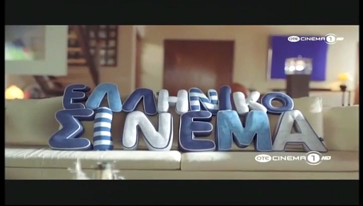 Τα οπωροφόρα της Αθήνας (2010)