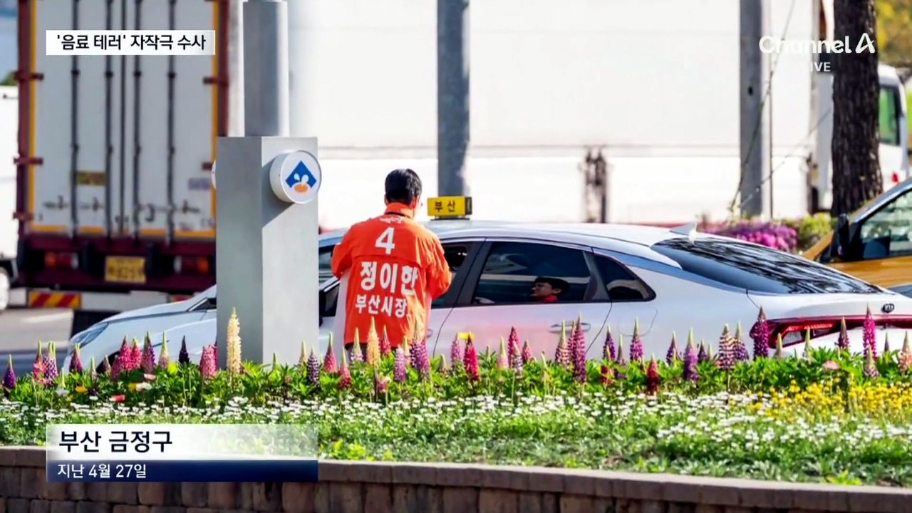 개혁신당 정이한 전 후보, 음료 테러 자작극 의혹…경찰 수사