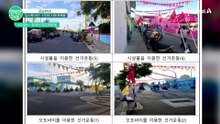 청사 안에서 골프 연습을!? '갈수록 태산' 선관위 사태 후폭풍