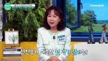 "이 영상은 성지 영상이 됩니다" 축구 첫 경기 체코전을 예상한 '인간 문어' 이경규와 전현무