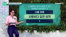 극악의 난이도로 노래방에서 실패 사례 속출?! 임재범 히트곡 TOP3은 무엇?