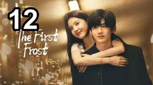 The First Frost - Episode 12 Eng Sub | Asian Series EN SUB