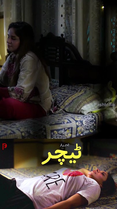 Ma Da Khpale Tanhai Intezam Okro | Pashto New Heart Touching Story