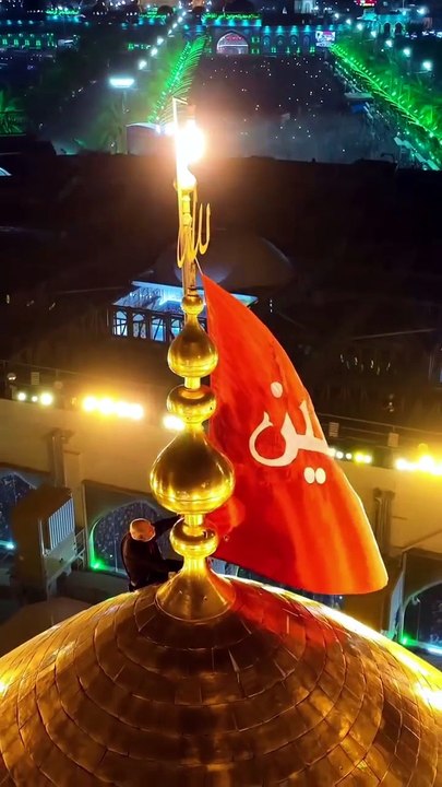Flag changing ceremony from the Holy City of Karbala to mark the start of mourning for Muharram