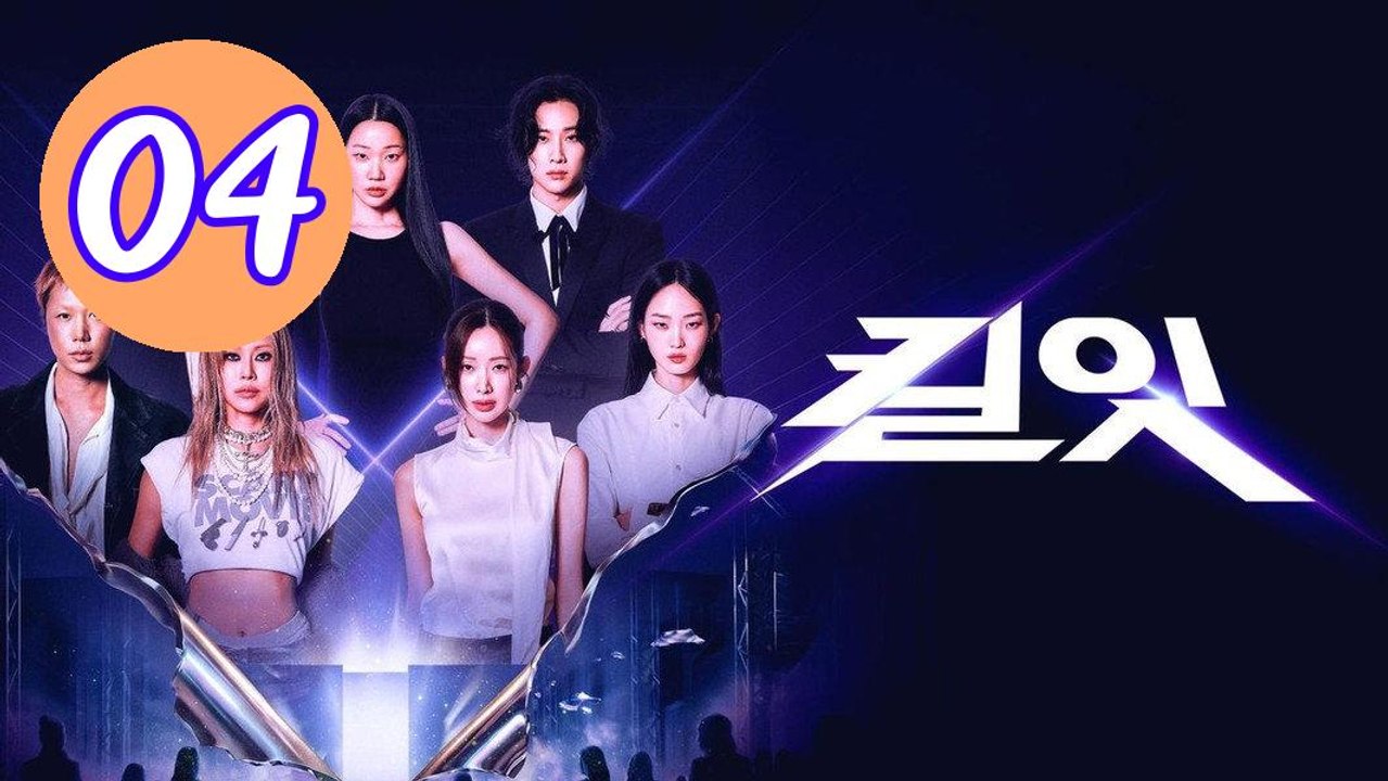 Kill It Style Creator Showdown Episode 4 Engsub