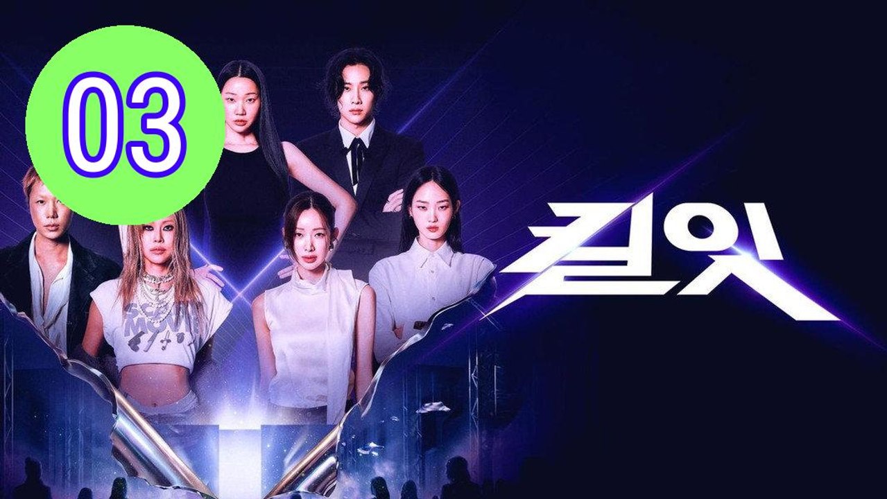 Kill It Style Creator Showdown Episode 3 Engsub