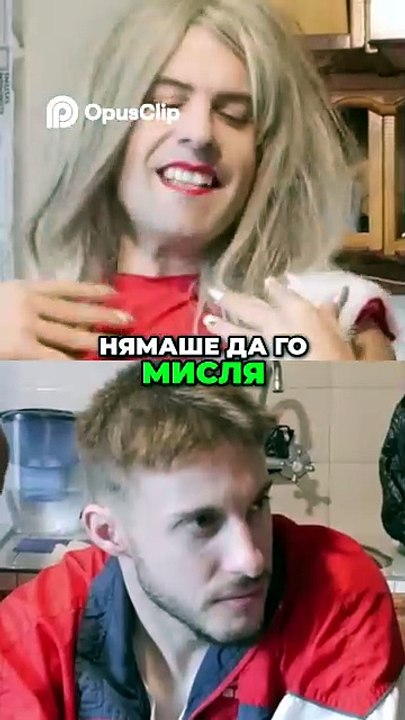 Разкритие под костюма_ Истината за фигурата!