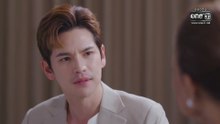 .ตอนที่ 12 (EP.12) วันที่ 17 มิถุนายน 2569