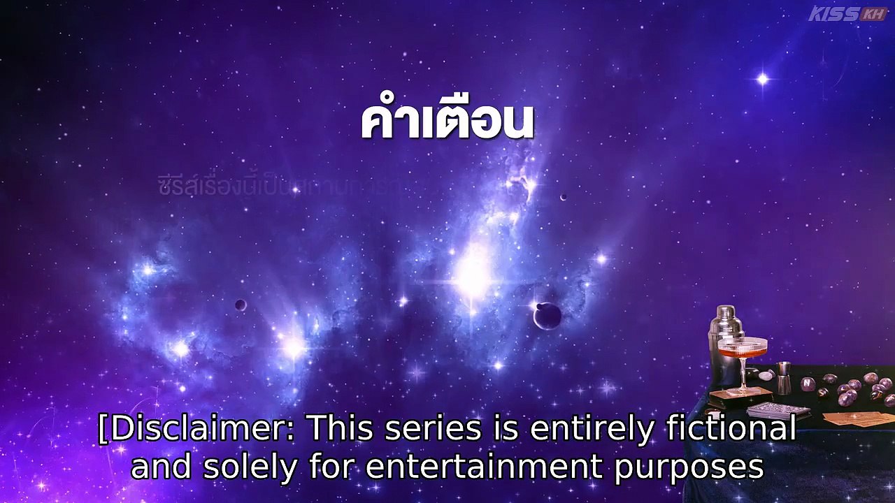 [ENG] EP.9 Magic Move (2026)