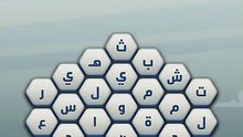 متقاطعة كراش مرحلة 46