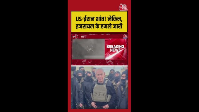 इजरायल का दक्षिणी लेबनान में भीषण हमला