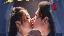 燼中凰 | 完整劇集 | Short Drama 繁體中文