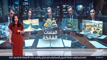 تقارير أمنية تحذر ترمب وفانس من التواجد معا أثناء توقيع الاتفاق الإطاري