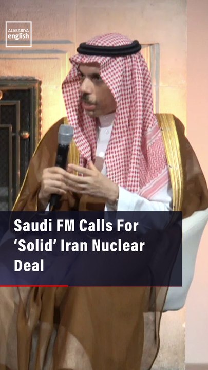 Saudi FM Calls For ‘Solid’ Iran Nuclear Deal