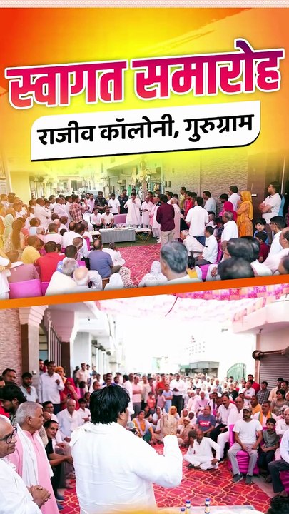 Mukesh Sharma MLA Gurgaon