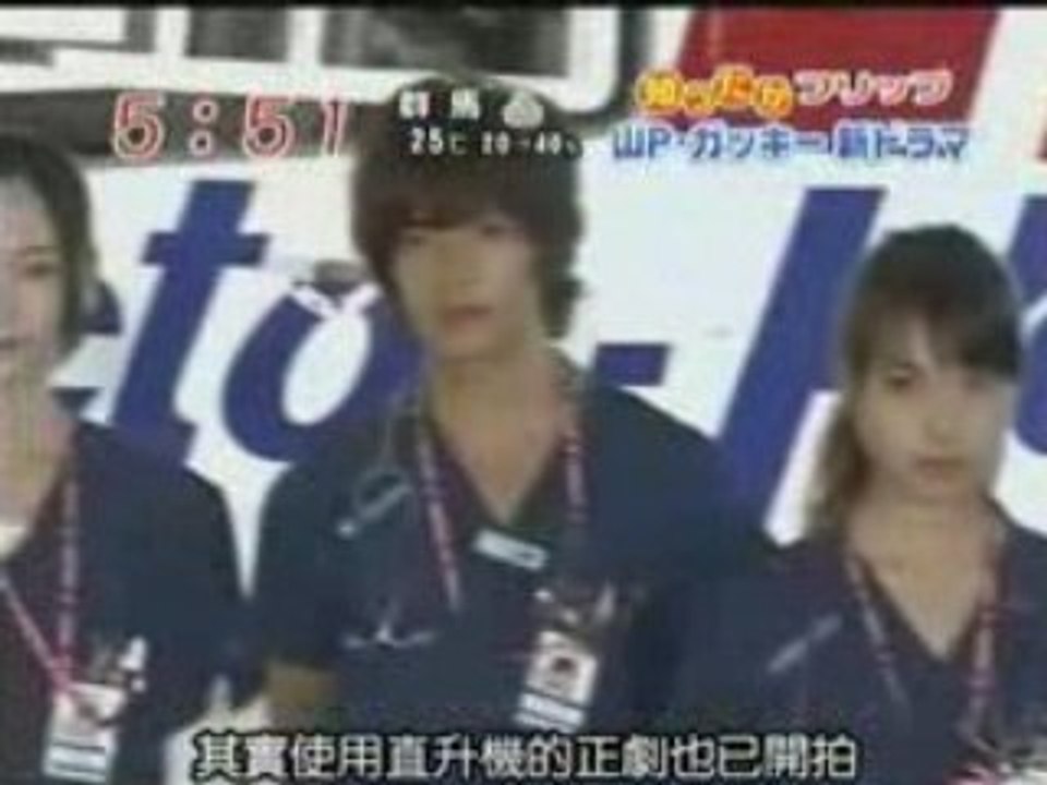 [N.B.J] 080619 mezamashi Code Blue 1