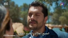 مسلسل قانون الطبيعة الحلقة 2 مترجمة