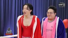 4 โพดำ 2026 17 มิถุนายน 2569   รักไม่พักยก
