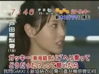 [N.B.J] 080619 mezamashi Code Blue 4