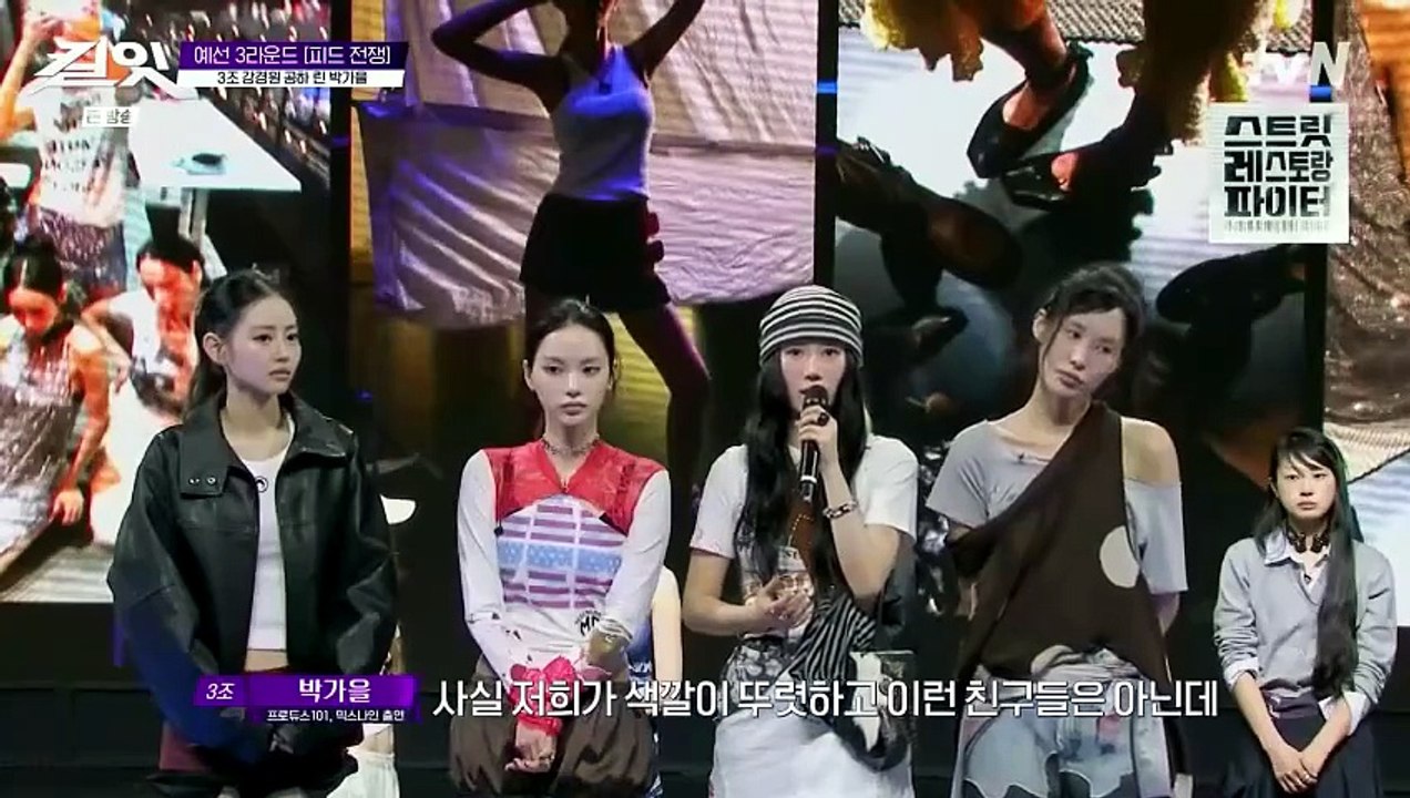 Ep 4 Kill It Style Creator Showdown