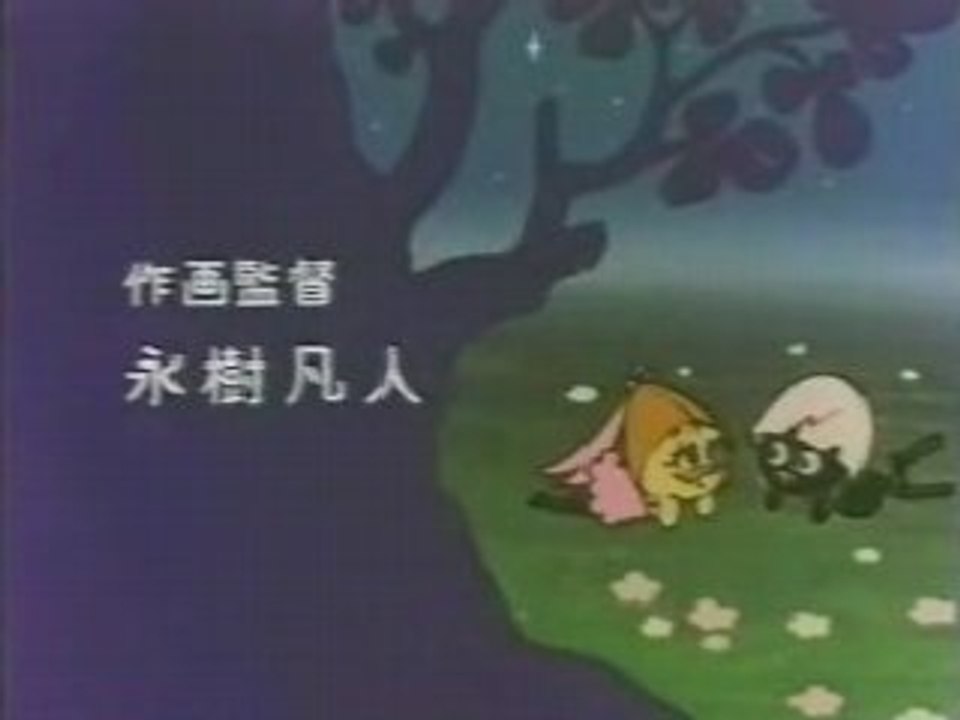 Calimero final japonés