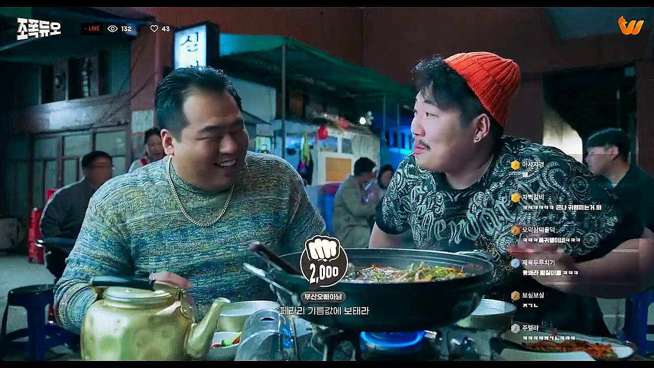 Streaming (2026) Full HD Sub Indo