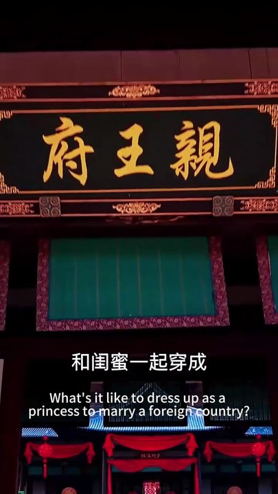 My Lords, Bring It On 01