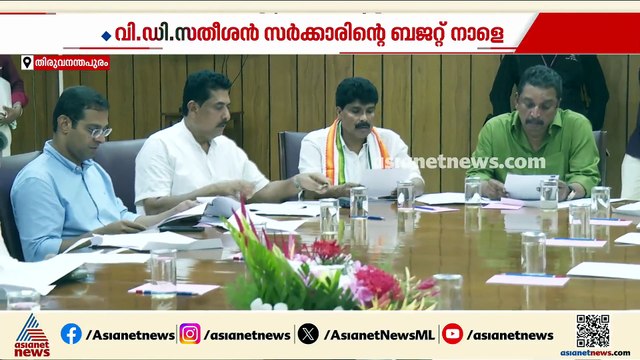 ബജറ്റ് നാളെ; കിഫ്ബിയുടെ ഭാവി ഇനി എന്താകും?