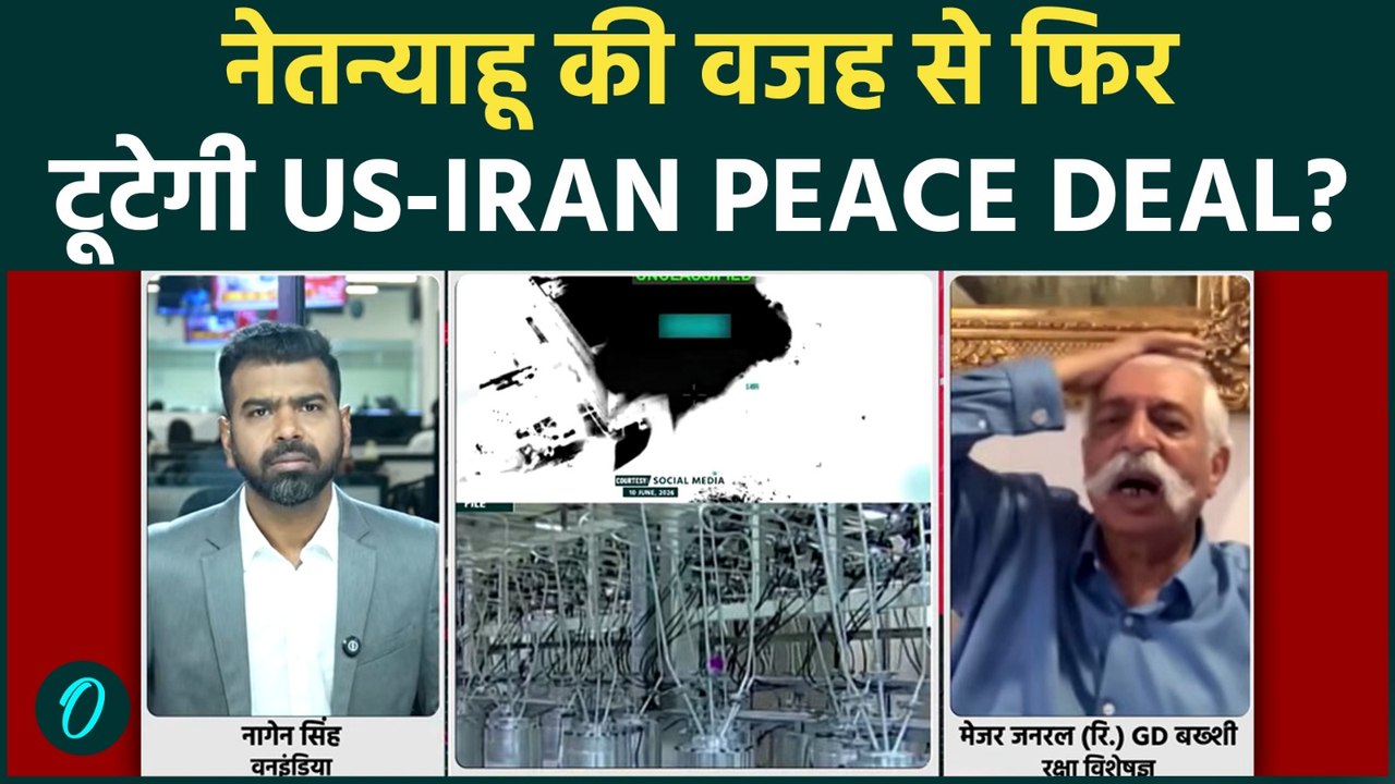 GD Bakshi on US-Iran War:Netanyahu की जिद से स्...