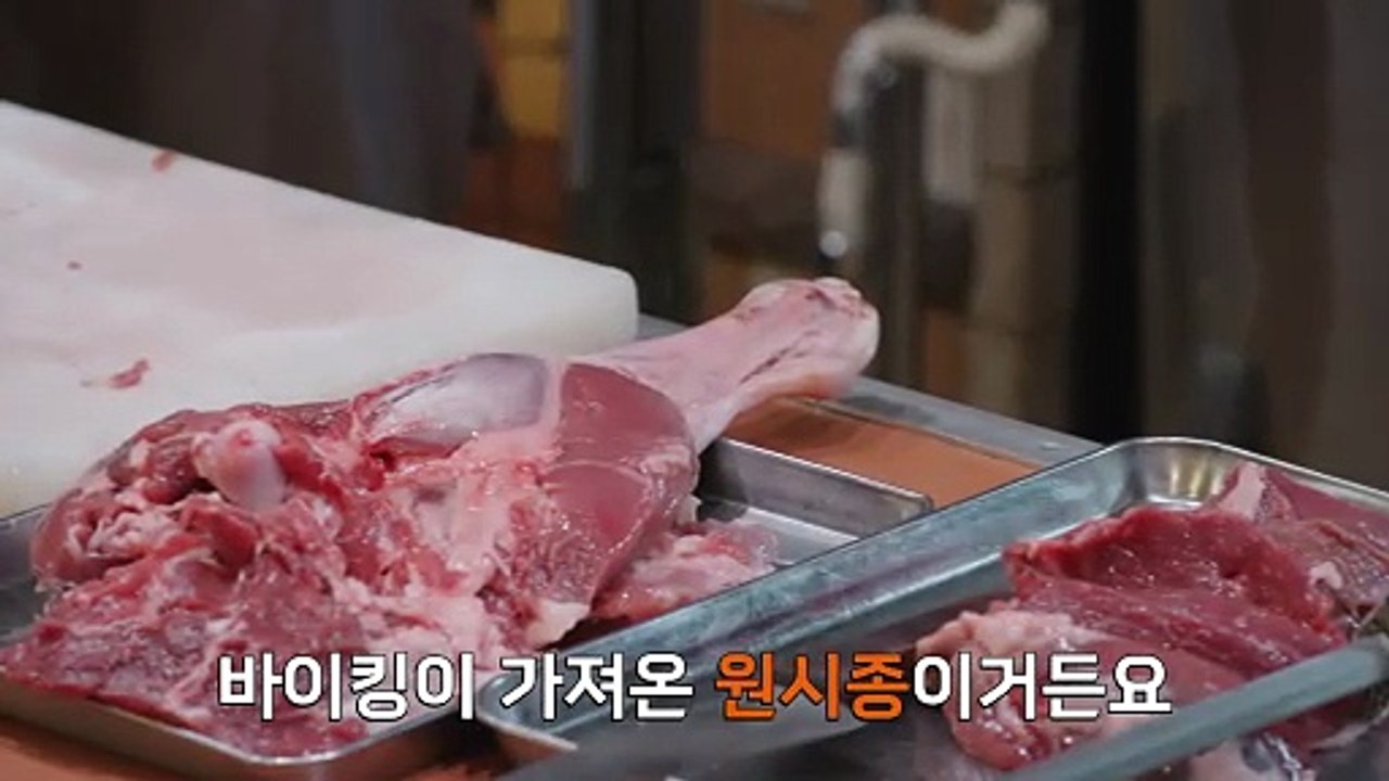K foodie meets J foodie S03E07 BETTY