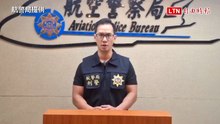 中國「空中大盜」栽了！機上偷竊欲規避管轄權 航警扮旅客蒐證逮人