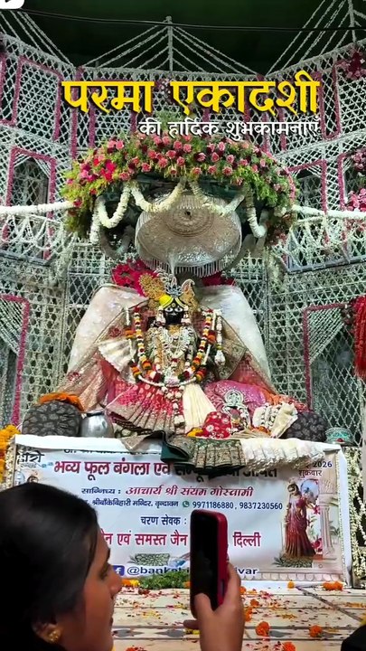 Radhe_ Radhe🙏🙏