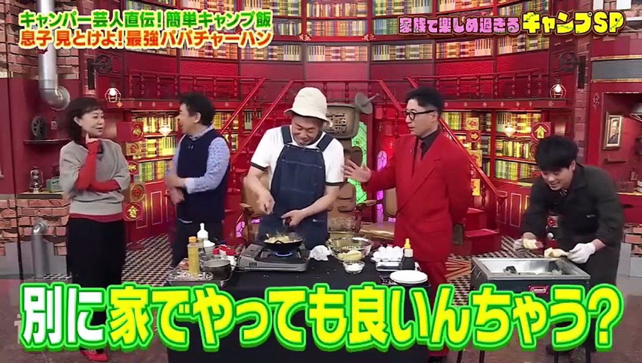 なるみ・岡村の過ぎるＴＶ 関西のキャンプ場に24時間張り込み！「家族で楽しめ過ぎるキャンプ24...