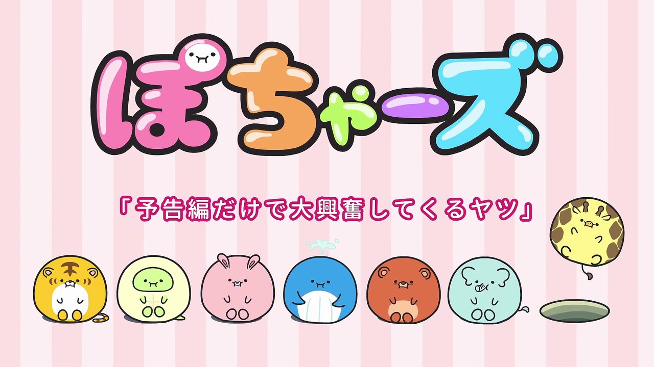 Pochars S01E38
